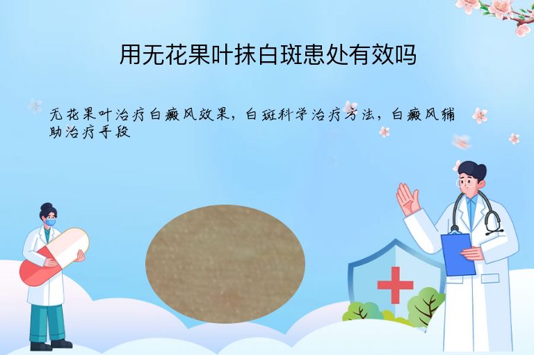 https://www.bdfsjzyy.com/d/file/p/0a526518c3574d835fe95d624026d1c2.jpeg