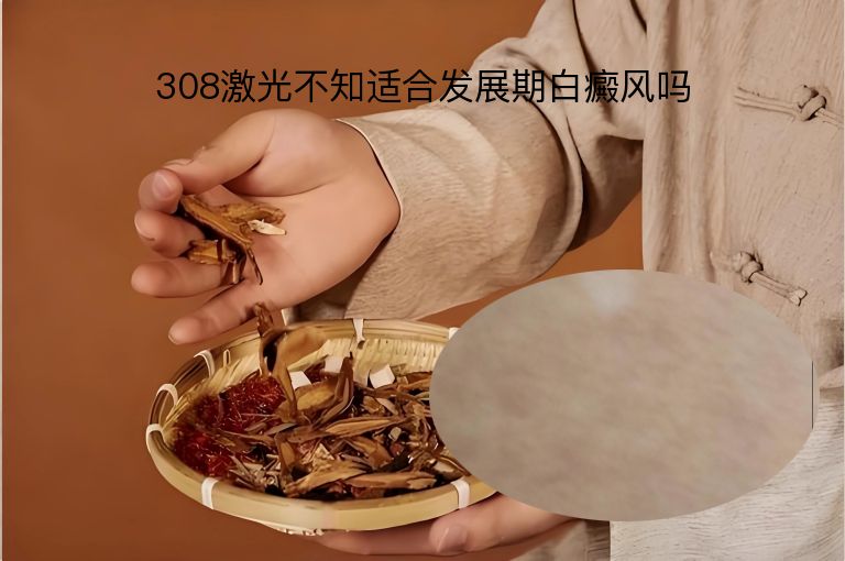 https://www.bdfsjzyy.com/d/file/p/32c1fea71352ec3514bfafda44af7e09.jpeg
