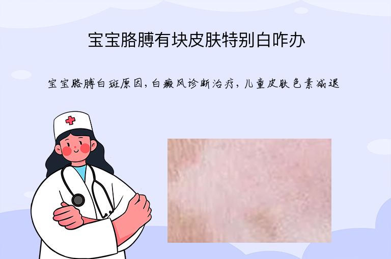 https://www.bdfsjzyy.com/d/file/p/fe1366a00a1e0502fbe14c2fbd76c2f5.jpeg