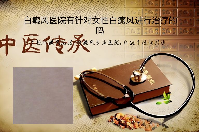 https://www.bdfsjzyy.com/d/file/p/4f618e2403713975727f9a54048a06f6.jpeg
