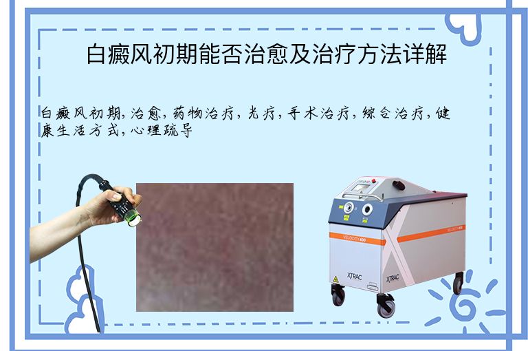 https://www.bdfsjzyy.com/d/file/p/273c49863c91739a5962ab1f0ae95e39.jpeg