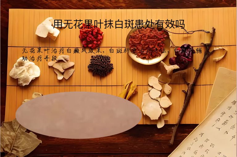 https://www.bdfsjzyy.com/d/file/p/fee282a017836218e39568664e635da0.jpeg