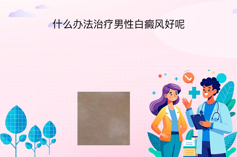 https://www.bdfsjzyy.com/d/file/p/fb92d1416e748e020438559a49c90a2e.jpeg