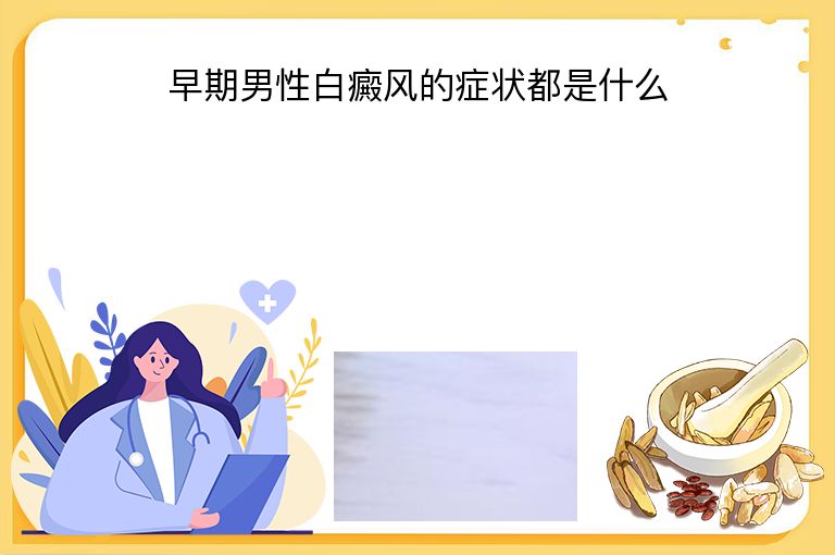 https://www.bdfsjzyy.com/d/file/p/542e78da12b1630b1fd63bb6164ef747.jpeg