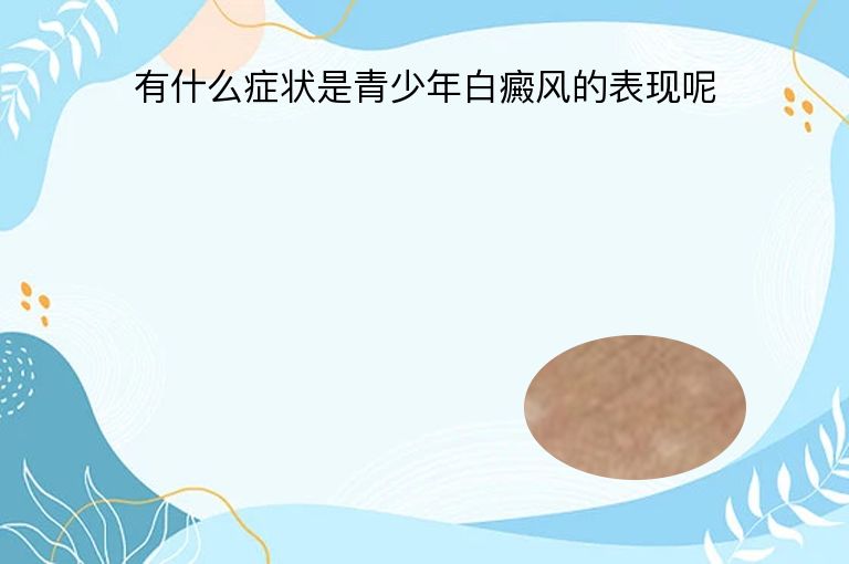 https://www.bdfsjzyy.com/d/file/p/09ec51801c7839c821508ed5eb333a13.jpeg