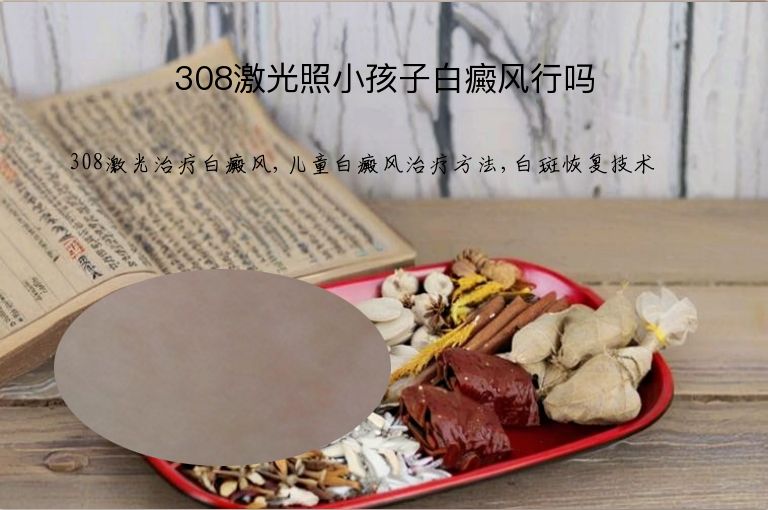 https://www.bdfsjzyy.com/d/file/p/599ad607649e8aff6b5fbb5ba229d8bc.jpeg