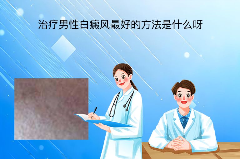 https://www.bdfsjzyy.com/d/file/p/65d6798f1ad99c5a7235dc58d13e1e6d.jpeg