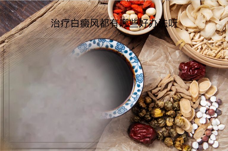 https://www.bdfsjzyy.com/d/file/p/cb842de5b4cc2ede0c4e1407db2ccdd9.jpeg