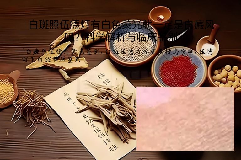 https://www.bdfsjzyy.com/d/file/p/3a863e898e90bf7cb3256734d46a519d.jpeg