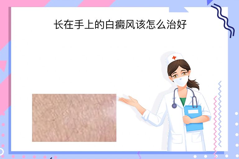 https://www.bdfsjzyy.com/d/file/p/4da3ed0a3f3380c8c2e61311665fe95a.jpeg