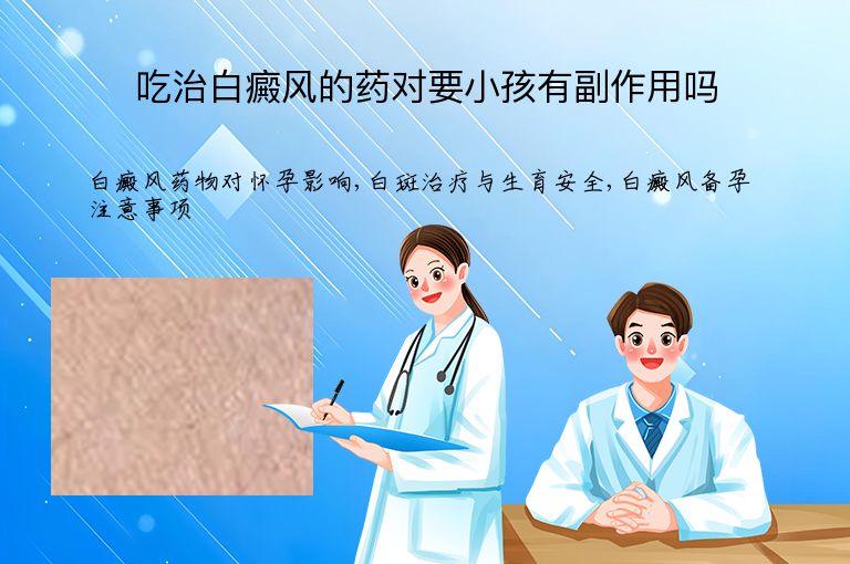 https://www.bdfsjzyy.com/d/file/p/e18399c47691fc5715ed68b679ba7f76.jpeg