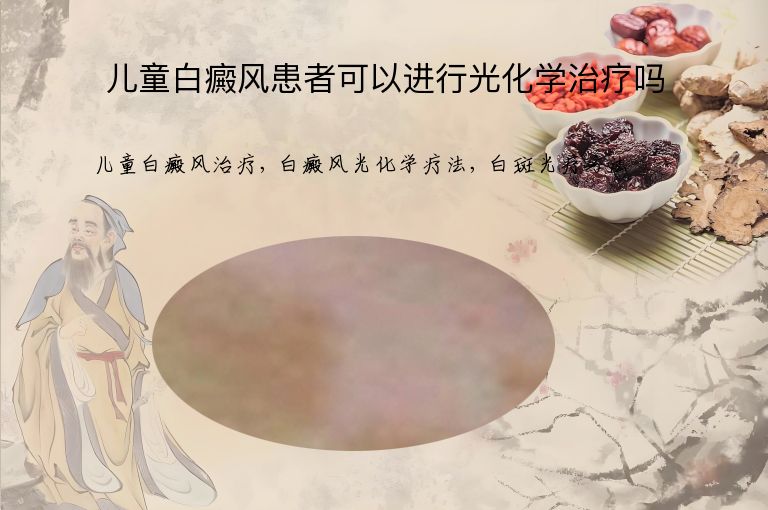 https://www.bdfsjzyy.com/d/file/p/fbab782c95ebefddf949d7e3b077ebc6.jpeg