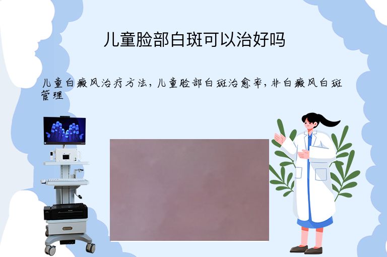 https://www.bdfsjzyy.com/d/file/p/10ed0a6c41724bfdeed1fd5cd22c5c77.jpeg