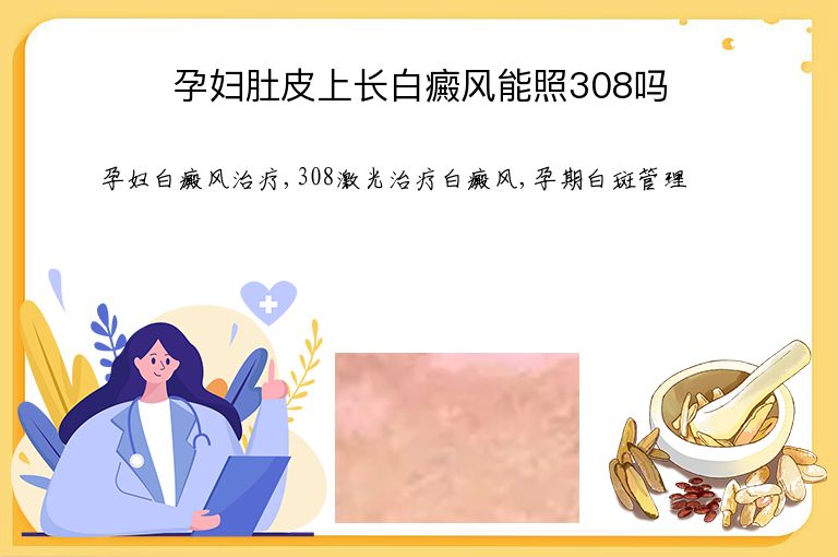 https://www.bdfsjzyy.com/d/file/p/08c0c05c54f1f2e03619a58ef2dc5182.jpeg