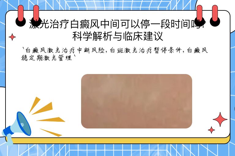 https://www.bdfsjzyy.com/d/file/p/7e0afdb32ce5798c26812e24bd70164b.jpeg