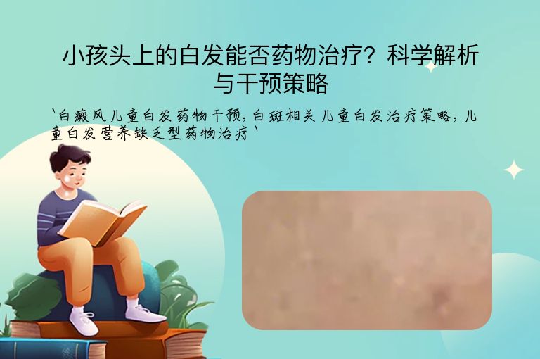 https://www.bdfsjzyy.com/d/file/p/2c9df1bb2c3c927a6aeeef0acec9c3ab.jpeg