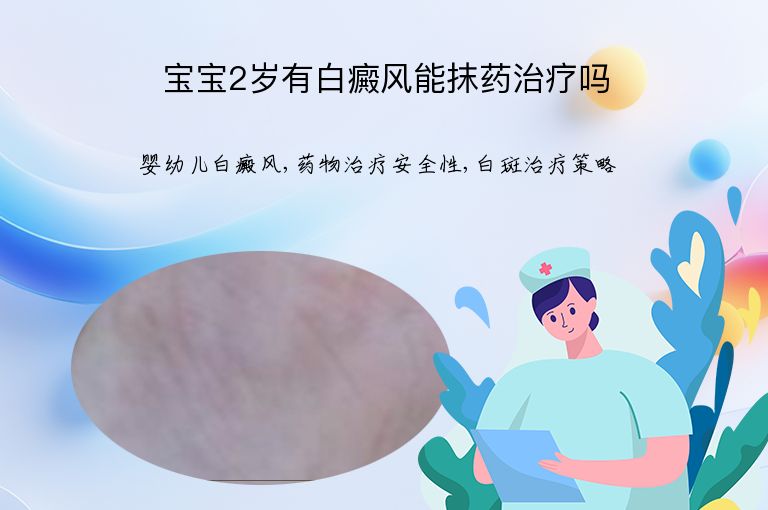 https://www.bdfsjzyy.com/d/file/p/cd956e39fa8c0d0985c0d39ac110ead9.jpeg