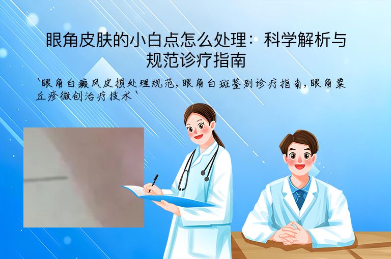 https://www.bdfsjzyy.com/d/file/p/aac7d888f6c8efb97d12e5c4648526ad.jpeg