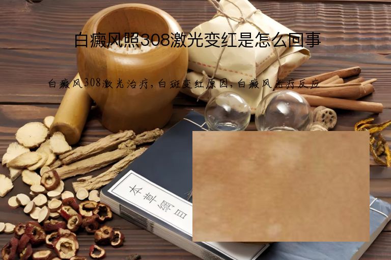 https://www.bdfsjzyy.com/d/file/p/28537a11f24e9dce5c24d77dfadaa264.jpeg