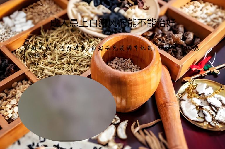 https://www.bdfsjzyy.com/d/file/p/e8ee50a08256644867a8cae94d6714bb.jpeg