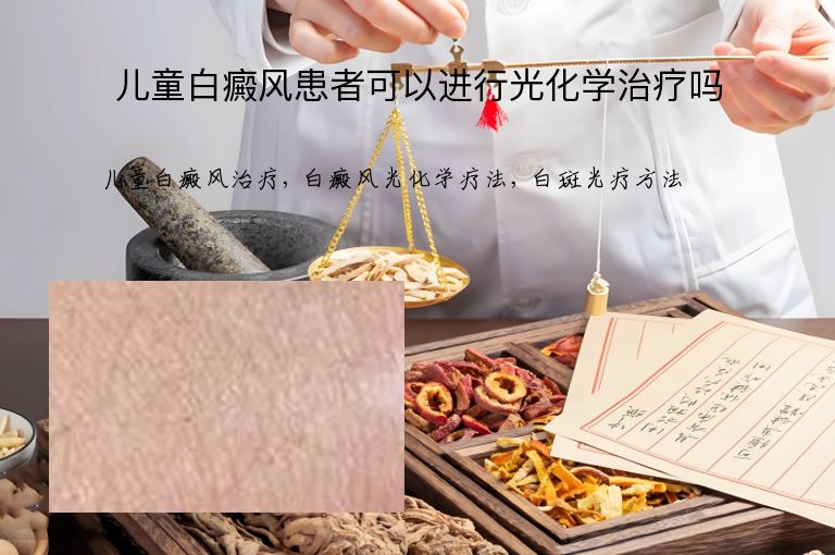 https://www.bdfsjzyy.com/d/file/p/7e709b2ebd0f0d90b5bdc14f0ebd825f.jpeg