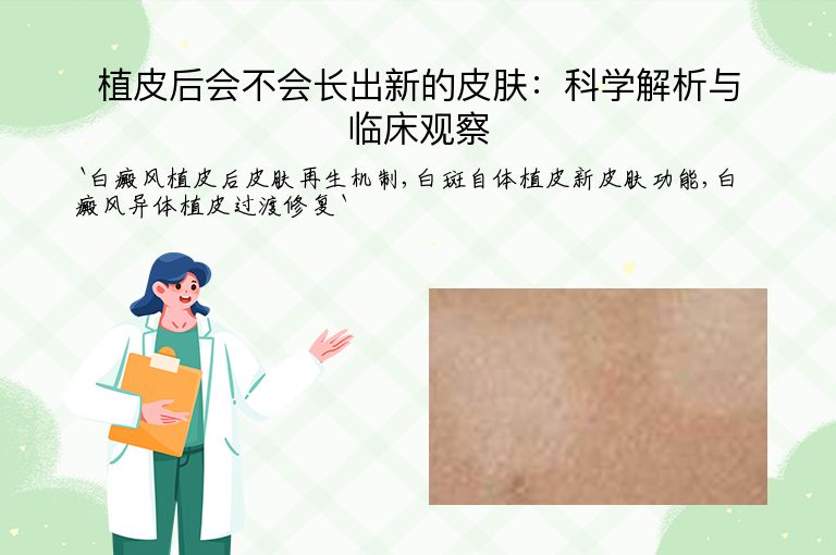 https://www.bdfsjzyy.com/d/file/p/82610773722efa8d9268c758912fcf62.jpeg