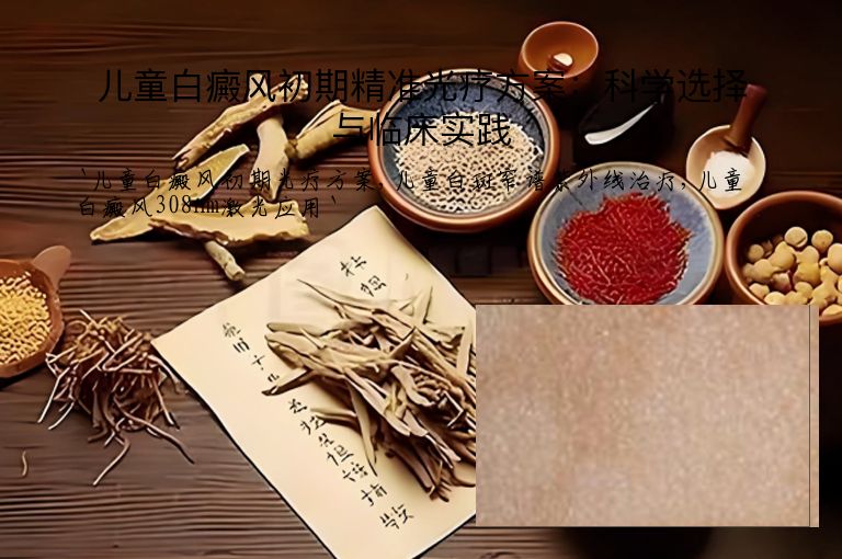 https://www.bdfsjzyy.com/d/file/p/b0877744ffc543c7411df79e357b8647.jpeg
