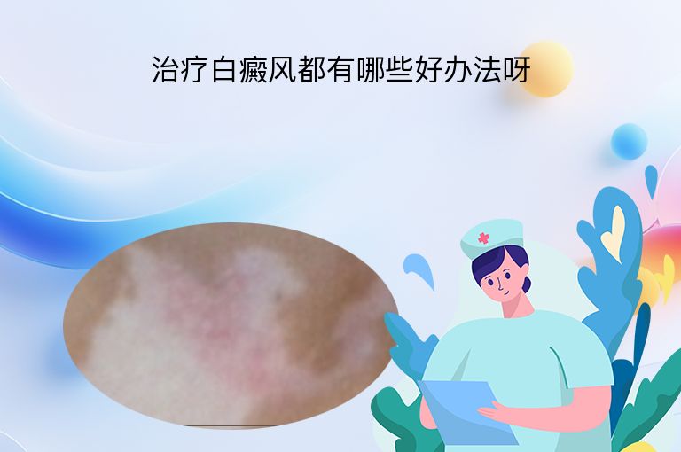 https://www.bdfsjzyy.com/d/file/p/b87b5bbb24842aa1df00bb43a8e3a8c6.jpeg