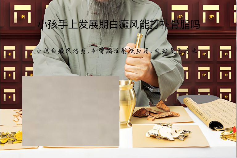 https://www.bdfsjzyy.com/d/file/p/33fc7b19604791d7f8542a15c364e6c3.jpeg