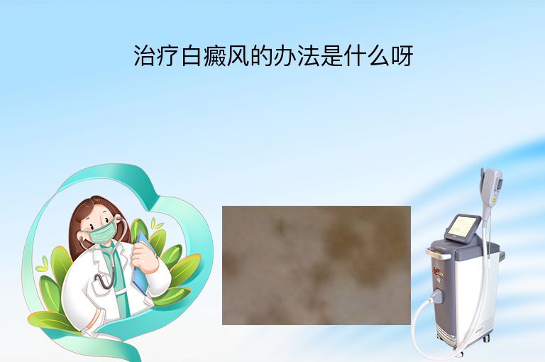 https://www.bdfsjzyy.com/d/file/p/2b53fcceabedc85440124d353b6239f2.jpeg