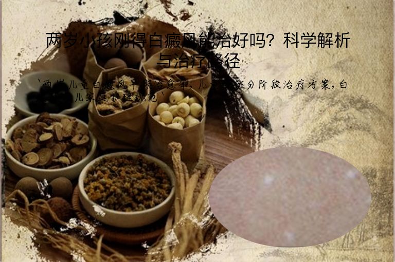 https://www.bdfsjzyy.com/d/file/p/8368294bf77a5b577deccc14a15f8ad1.jpeg