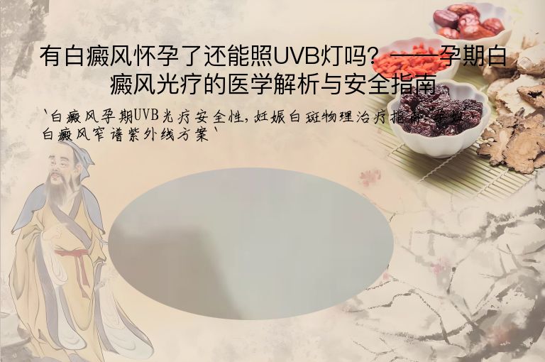 https://www.bdfsjzyy.com/d/file/p/7810002151b4f6547a94178db7c11998.jpeg