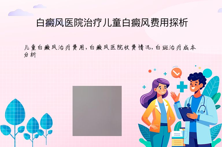 https://www.bdfsjzyy.com/d/file/p/c2cfef2591f8b78f34a5901b0e540fd9.jpeg