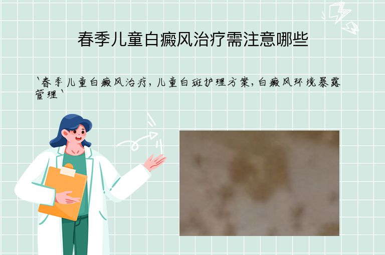 https://www.bdfsjzyy.com/d/file/p/c976082798ec7f08be5e24a789acaafd.jpeg