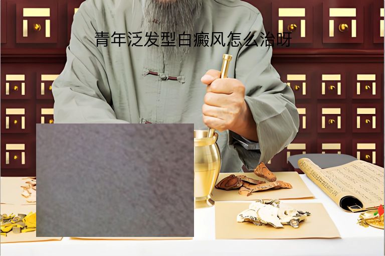 https://www.bdfsjzyy.com/d/file/p/4845622f9cb631be8b6aebcba7cad6f7.jpeg