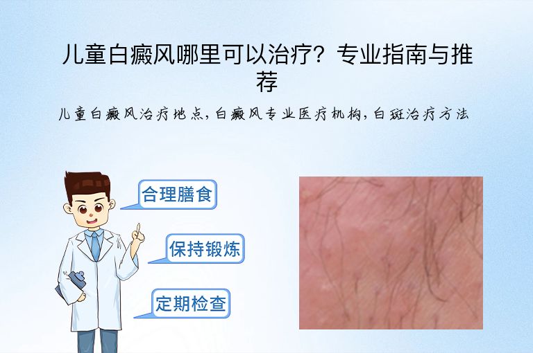 https://www.bdfsjzyy.com/d/file/p/068c74c0af786e69d7a19dc1aeb23d15.jpeg