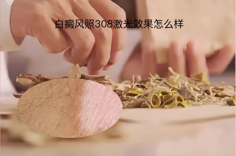 https://www.bdfsjzyy.com/d/file/p/44a8a4216b2d93c51a78a18316f2fd06.jpeg