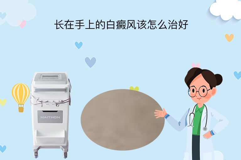 https://www.bdfsjzyy.com/d/file/p/f607dcfb09c19024aee4b45d8f67c2da.jpeg