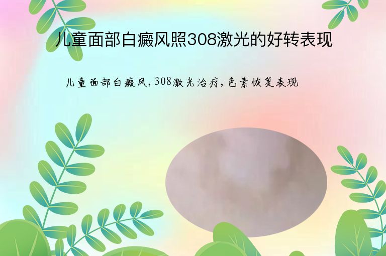 https://www.bdfsjzyy.com/d/file/p/f6578facce88a46a64cf7e3e9e0087ca.jpeg