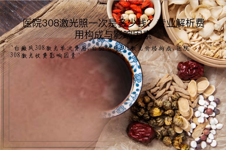 https://www.bdfsjzyy.com/d/file/p/d255eae7dfdb36548eb9165faa483160.jpeg