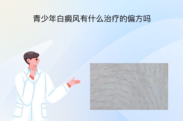 https://www.bdfsjzyy.com/d/file/p/7a832b73a1bc640376d58a8af4377ccb.jpeg
