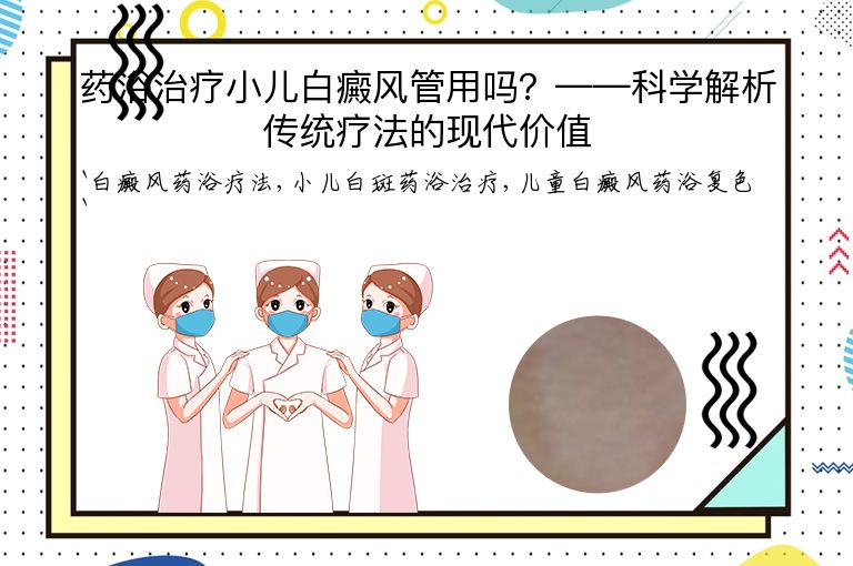 https://www.bdfsjzyy.com/d/file/p/c95acf743db3fa87df0cf17d2083e3a8.jpeg
