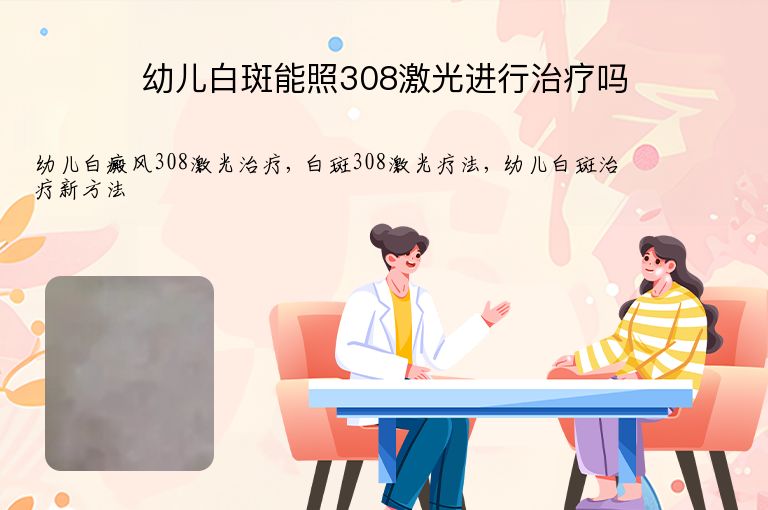 https://www.bdfsjzyy.com/d/file/p/aa81b39c7fb8c0740fc45cbb4083d6d0.jpeg