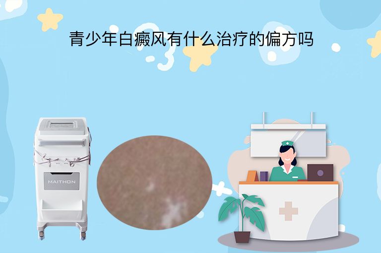 https://www.bdfsjzyy.com/d/file/p/45d8700dce66133c3ee7807dce3aa3b2.jpeg