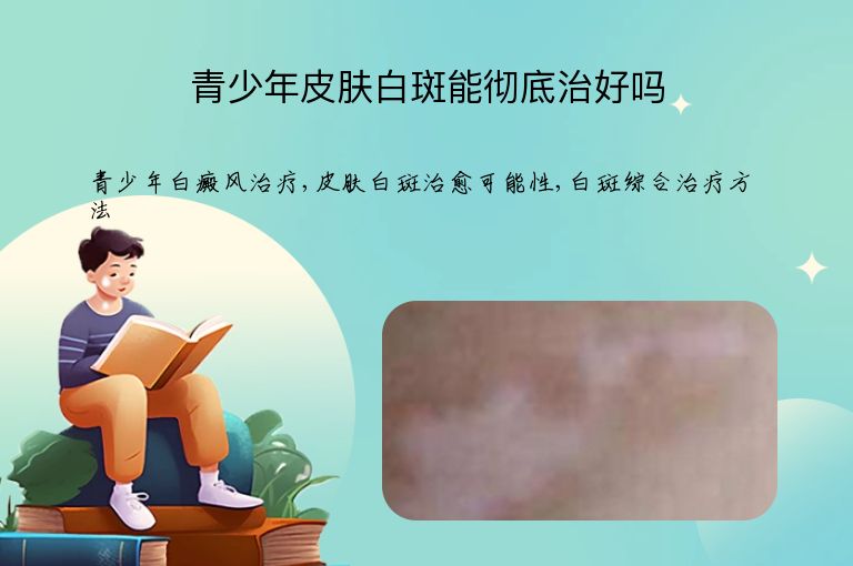 https://www.bdfsjzyy.com/d/file/p/6db71c88495a0edaee05cfc9d7b44119.jpeg