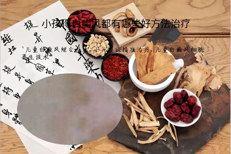 https://www.bdfsjzyy.com/d/file/p/d6f6f1e04332e4d6e1cecb9901113d1b.jpeg