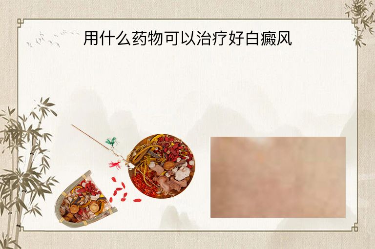 https://www.bdfsjzyy.com/d/file/p/ba109c830028e1a135a229eb17f6dbe4.jpeg