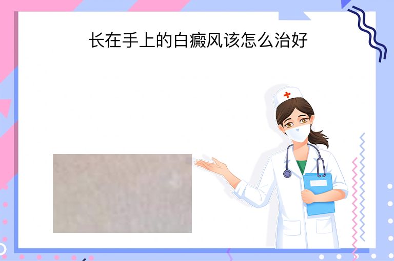 https://www.bdfsjzyy.com/d/file/p/014047fe764d06d27bd0c788a8391ee9.jpeg