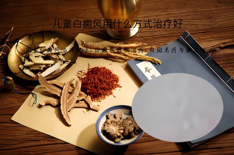 https://www.bdfsjzyy.com/d/file/p/1124a8fac461f51dd7522adbc6a346e2.jpeg