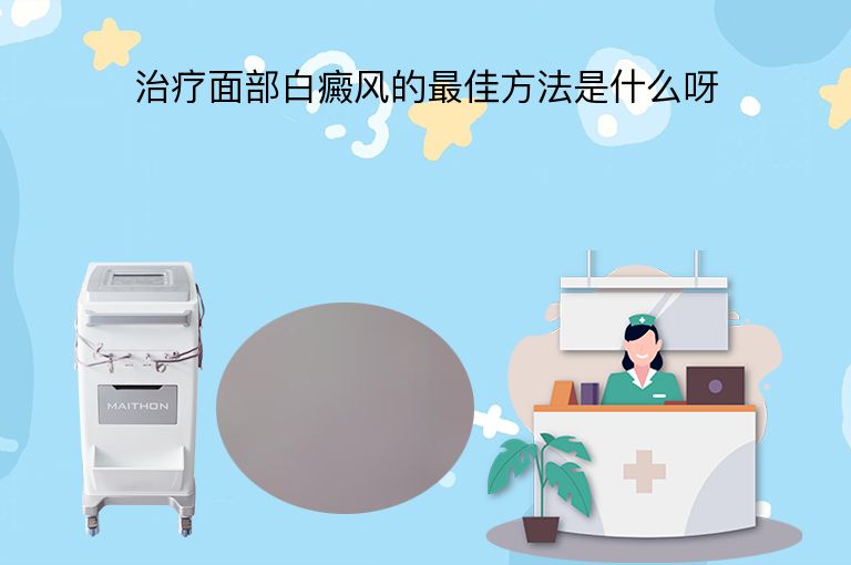 https://www.bdfsjzyy.com/d/file/p/d5f4cdb8a20089e3ca9a01c6cdebb50d.jpeg